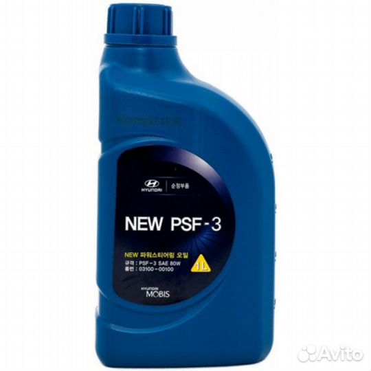 Жидкость гидроусилителя руля psf-3 w80 1л