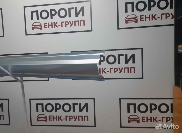 Пороги на все марки авто