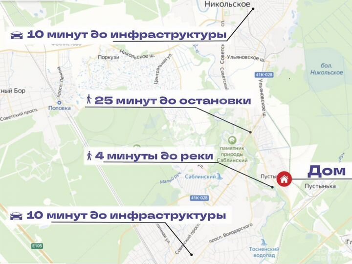 Дом 89,2 м² на участке 6 сот.