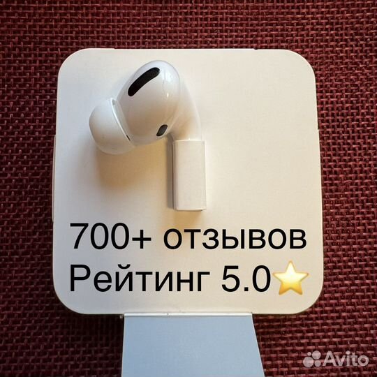Новый правый AirPods Pro, 700+ отзывов, оригинал