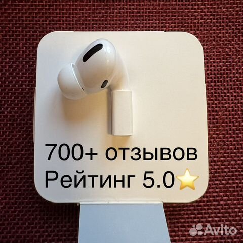 Новый правый AirPods Pro, 700+ отзывов, оригинал