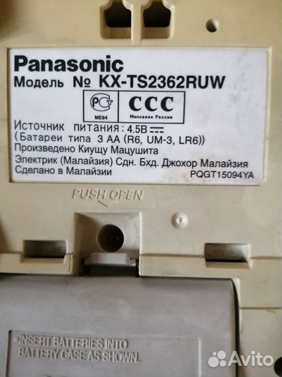 Телефонный аппарат стационарный PanasonicKX-TS2362