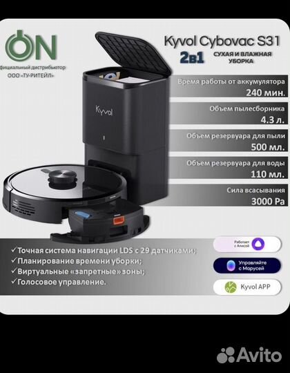 Робот пылесос