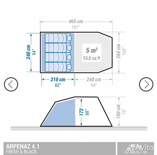 Палатка для кемпинга arpenaz 4.1 F&B Quechua