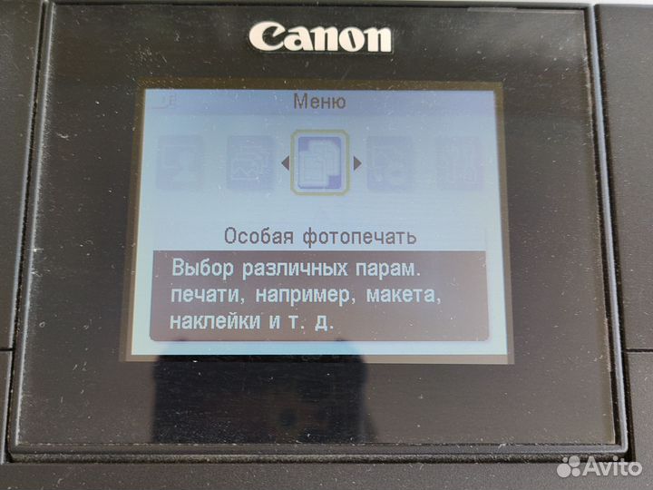Принтер canon pixma ip6600d