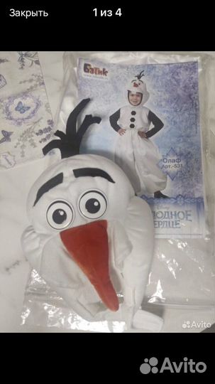 Костюм снеговика Олафа 