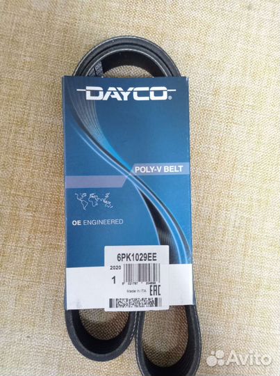 Ремень генератора Форд Фьюжн