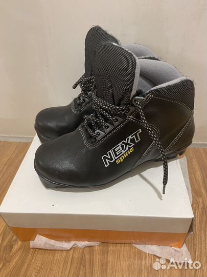 Лыжные ботинки