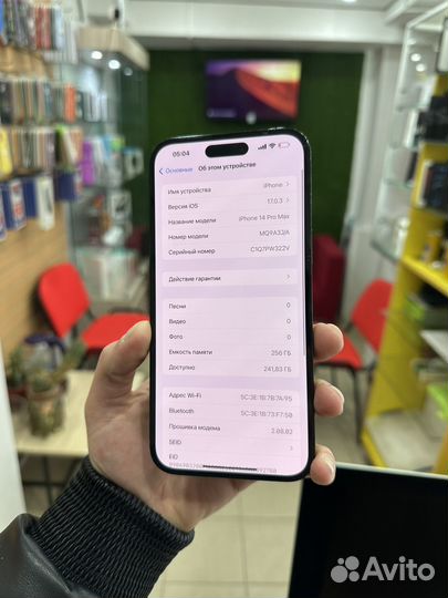 iPhone 14 Pro Max, 256 ГБ