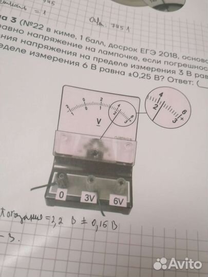 Варианты егэ по физике