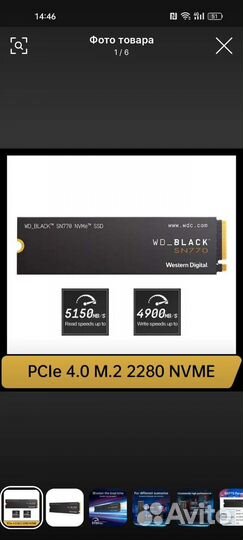 Ssd M2 nvme Western Diqital SN770 500Гб Новый