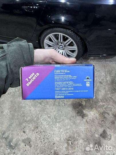 Ремонтные шипы теком 12 7 2тр