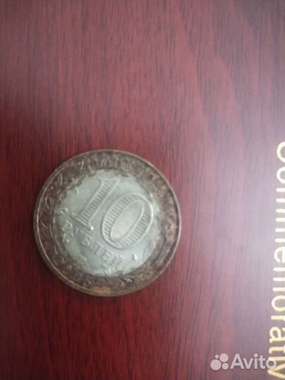 Обмен монетами