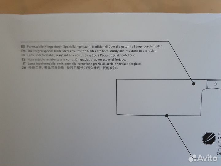 Нож-топорик китайский секачSpitzenklasse Plus 15см