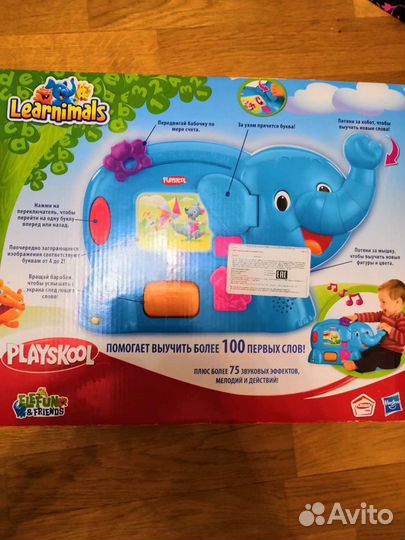 Детская игрушка развивающая Слон