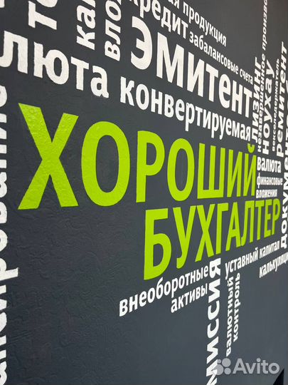 Ведение бухучета ооо