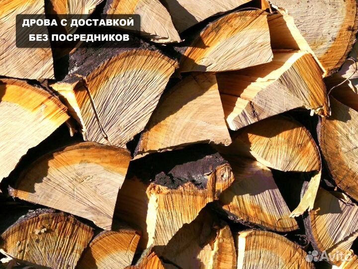 Дрова осиновые