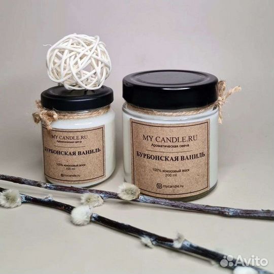 Свечи из натурального воска