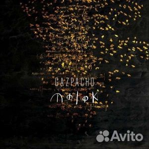 Gazpacho - Molok (LP)