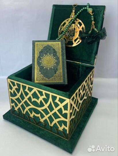 Исламский набор