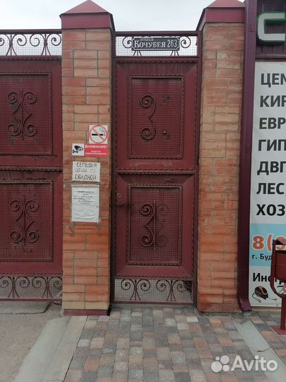 Ворота и калитка