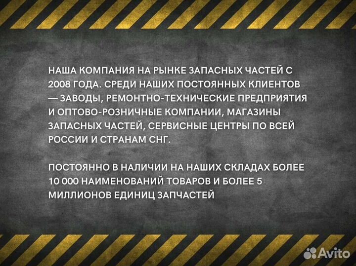 Датчик кислорода УАЗ-315195,220695 дв.змз-409