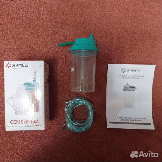 Кислородный коктейлер Армед