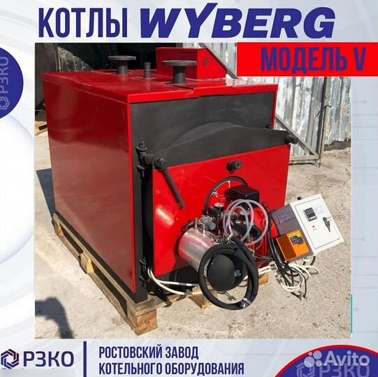 Котел мощность 350 кВт