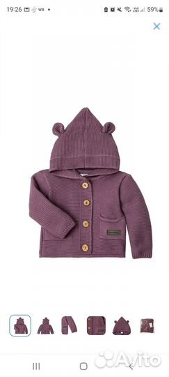 Кофта для девочки 80