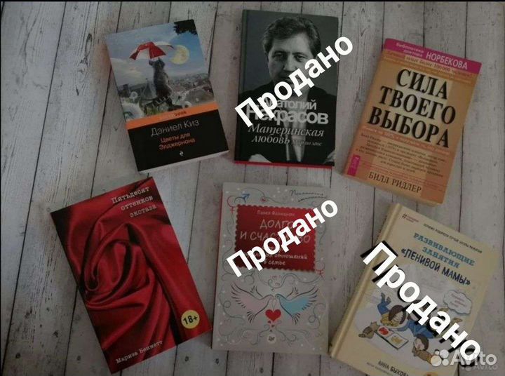 Книги Материнская любовь, Занятия ленивой мамы нов