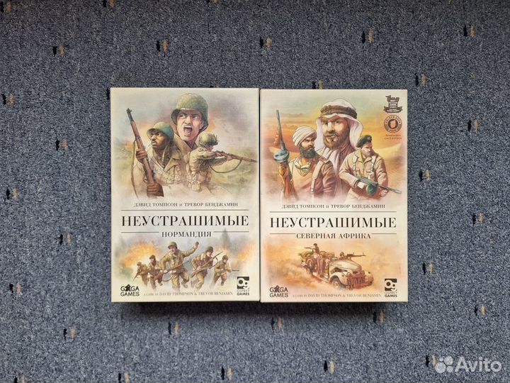 Неустрашимые Нормандия, Северная Африка