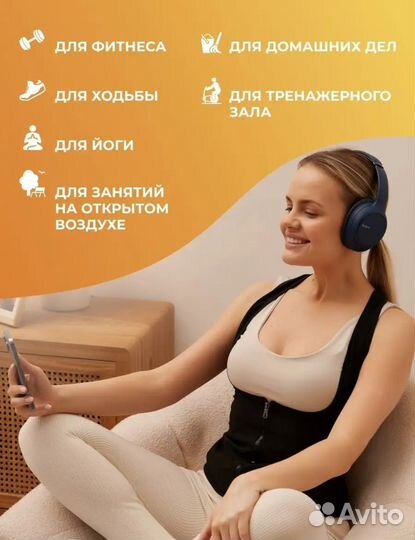 Пояс - сауна для похудения