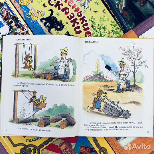 Книги для детей