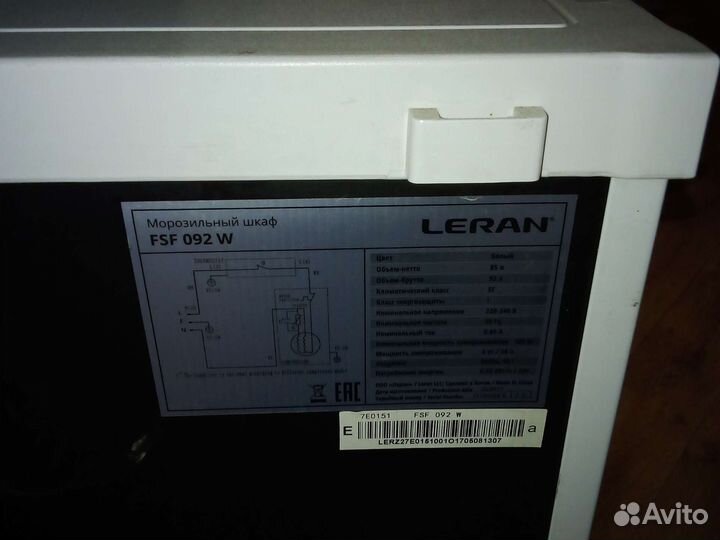 Морозильный шкаф leran