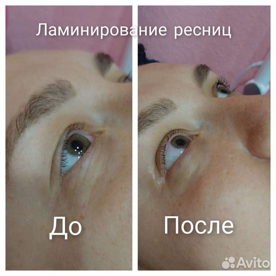 Ламинирование ресниц