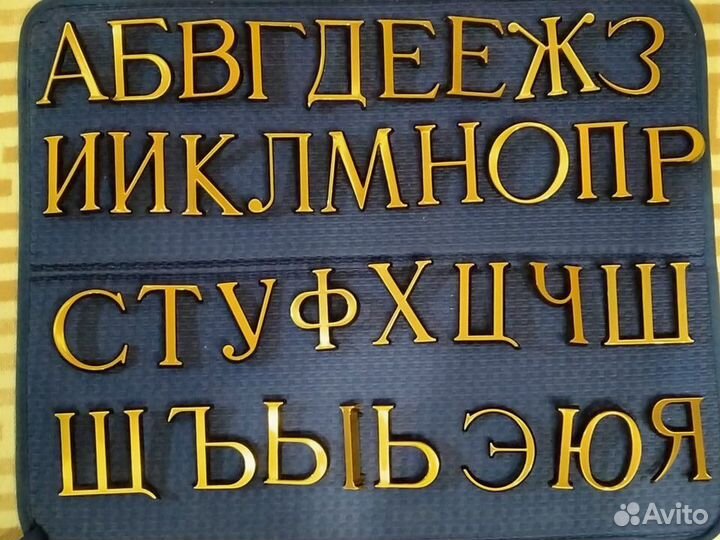 Бронзовые буквы на памятник (Италия, Caggiati)