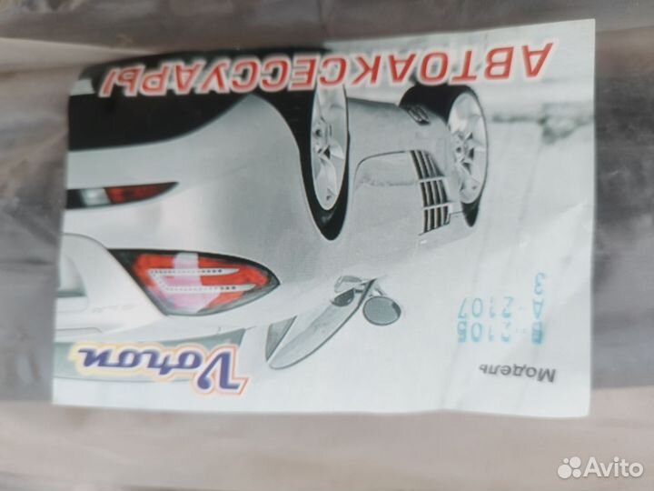 Запасные части для ваз 07