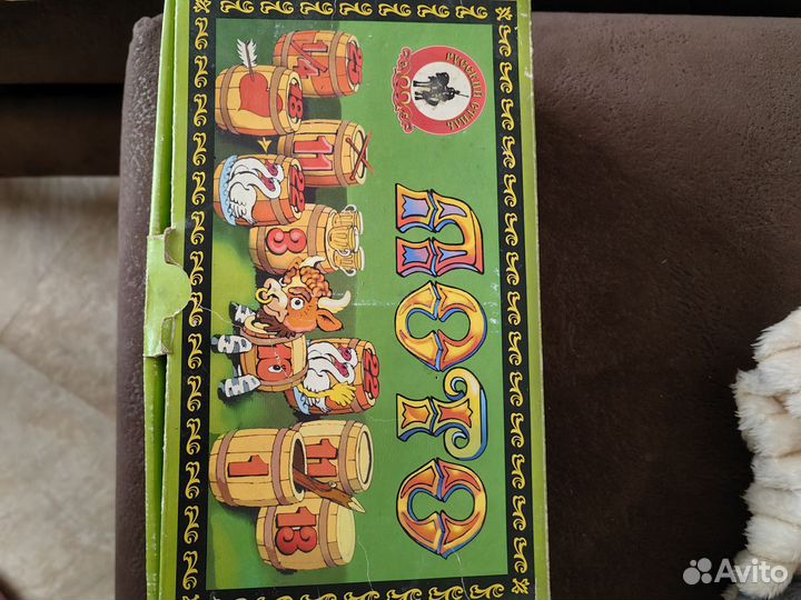 Игра русское лото