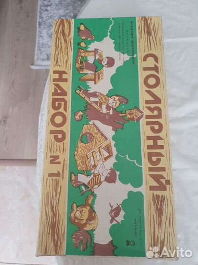 Столярный набор для детей