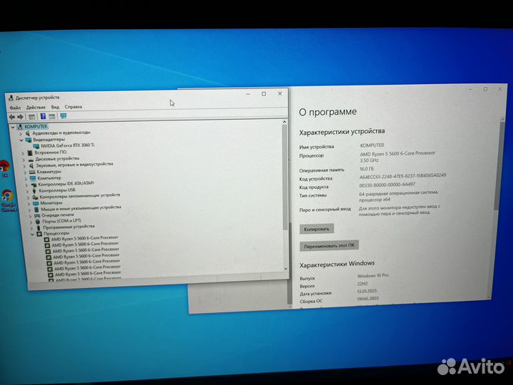 Игровой пк ryzen 5 5600 rtx 3060ti