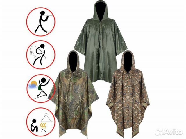 Пончо-тент тактический (3 цвета)