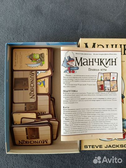 Настольная игра Манчкин