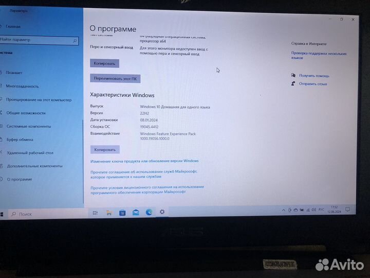 Ноутбук Asus