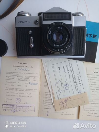 Плёночный фотоаппарат Zenit E, 1973 год СССР