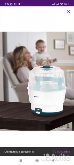 Стерилизатор для бутылочек