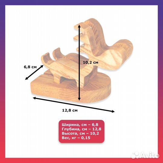 Подставка для телефона из дерева