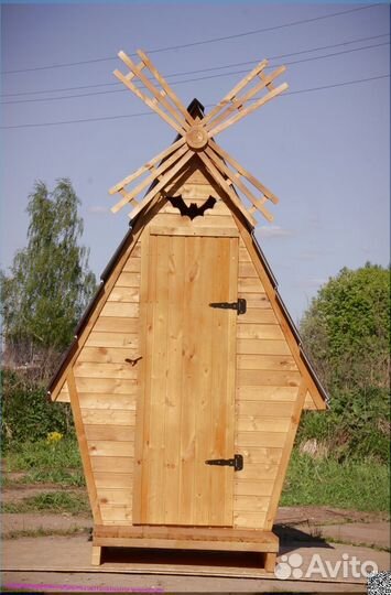 Уличный туалет