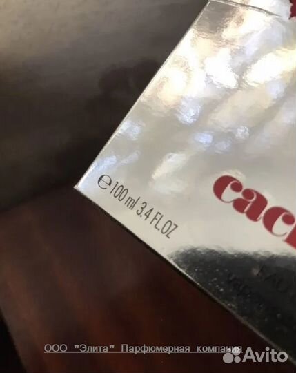 Cacharel Amor Amor Кач-во оригинал (Винтаж)