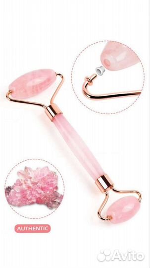 Нефритовый массажёр для лица