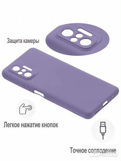 Чехол на Redmi note 10 pro